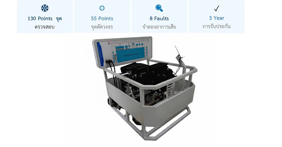 EV Air system