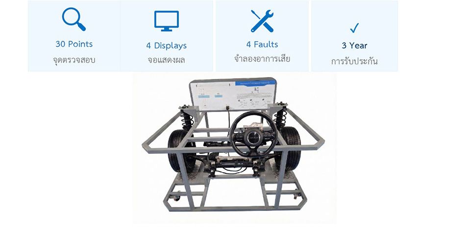 EV Steering Training System